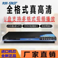 [Terpilih] SAST/SA-666 pemain dvd rumah, pemain vcd, cd definisi tinggi, pemain MP4 format penuh P5F