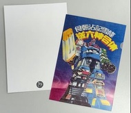 全新 復古 懷舊 動漫 食甄沾記雪條 送六神合體 Godmars 名信片 Postcard