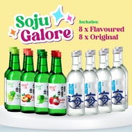 [SOJU GALORE] Chorong Chorong Soju [8] &amp; Bohae Original Soju [8]