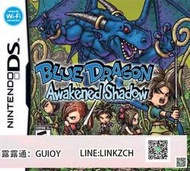天天選NDSL NDSiLL 3DS NDS遊戲卡 藍龍 異界的巨獸 中文版