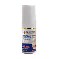 Herpes zoster, linear herpes, snake disc sore sequelae, neuralgia, itching, snake d带状疱疹线性疱疹蛇盘疮后遗症神经痛