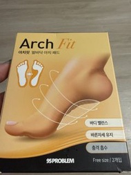 足弓鞋墊