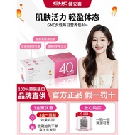 GNC Jian Anxi women nutrition pack 40 years old+Multivitamin Mineral Health Supplement Official Genu