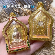 泰国🇹🇭佛牌 【🦋蝴蝶之王｜坤平将军铜牌｜蝴蝶佛牌】古巴吉萨纳 Phra Khun Paen Butterfly Kruba Krissana Thailand Amulet Wat Arsom泰国蝴