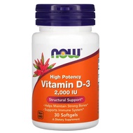 [EXP 10/2027] วิตามิน ดี-3 NOW Foods Vitamin D-3 50 mcg (2,000 IU) 30 Softgels