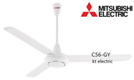 MITSUBISHI พัดลมเพดาน 56 นิ้ว C56-GY