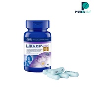 Greater Lutein Plus ลูทีน พลัส   30 แคปซูล [PPLINE]