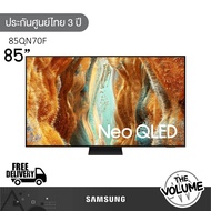 Samsung รุ่น 85QN70F (85") Neo QLED 4K TV | QA85QN70F | QN70F | รุ่นปี 2025