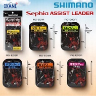 SHIMANO Sephia Assist Leader Tali PERAMBUT CANDAT SOTONG SHORT LINE SYSTEM SQUID JIG LEADER TIMUR