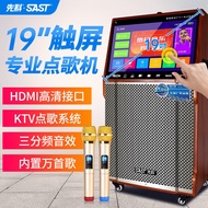 HY&amp; SAST1907FamilyKTVStereo Suit Vod Amplifier Full Set for Home UseKSong Living Room Karaoke Machine All-in-One Machine