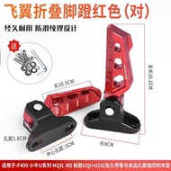 Electric Vehicle Foldable Pedal Suitable for Calf UQI/U2 Pedal F4T/No. 9 N70 N80 Rear Footrest