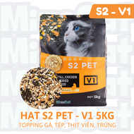 [SEAL 5kg] Hạt S2PET V1 26% protein không độn ngũ cốc dành cho mèo