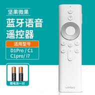 Original Genuine Nut vimgo/Micro Fruit Projector D1Pro C1 C1pro i7 Bluetooth Voice Remote Control