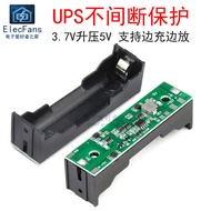 18650 Lithium Battery 3.7V Booster Module 5V UPS Uninterrupted Protector While Charging Integrated B