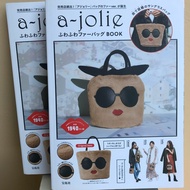 a-jolie fur bag Authentic From Japan