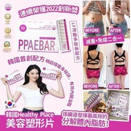 預訂 韓國 PPAEBAR Healthy Place 美容塑形片 1盒14粒 FKA561