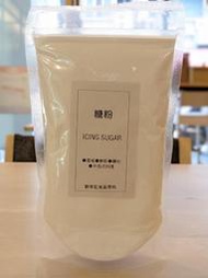 糖粉 ICING SUGAR 台糖細砂糖 研磨 - 250g / 500g / 1kg 穀華記食品原料