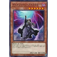 Tactical-Try Deck: Exosister  TT02-JPB09"Dimension Shifter"  ( common )