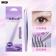 BQI False Eyelashes Dedicated Golden Feather Tweezers Lazy Grafting Eyelashes Novice Clip Tight Stai