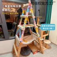 Cat climbing ladder, cat rope ladder materials and accessories, solid wood ladder, cat climbing fram