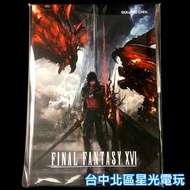 FF16 Space Warrior 16 < FINAL FANTASY XVI > B5 Notebook Taichung Starlight Game