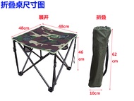 Postage outdoor folding coffee table portable folding table publicity table barbecue table leisure table portable picnic table.