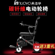 Yingluohua Carbon Fiber Electric Wheelchair Automatic Intelligent Multi-Function Scooter Lightweight Folding Elderly Disabled