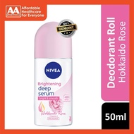 Nivea Deodorant Female Hokkaido Rose Roll On 50ml