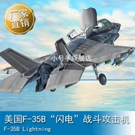 1/32 US F-35B Lightning fighter attack aircraft 03232