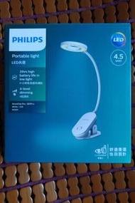 全新飛利浦- Smartclip Pro 可攜式護眼閱讀枱夾LED燈 66264
