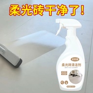 Special Cleaner for Soft Tiles Powerful Decontamination Polishing Antique Tiles Tiles Matte Stone Fl