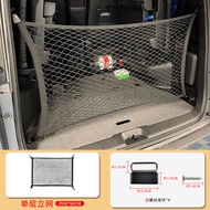 WUDUO | Trunk Cargo Net for ELGRAND E51 E52 Modification