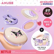 [KUROMI EDITION] AMUSE Dew Jelly Master Cushion (+Refill, Stickers)