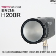 Camera Expert Godox AD200 Accessories Round Lamp Holder Magnetic Interface Outdoor Shooting Light AD