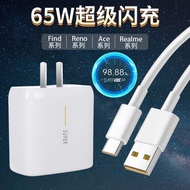 Suitable For OPPO65W Charger Reno6 Reno5 Fast Charging Head Reno7 Real Me GT X7 Plug oppo Mobile Phone Cable 65W Data