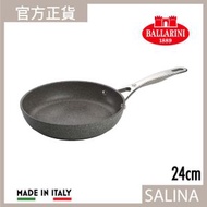 BALLARINI - Salina 煎炒鍋 24cm