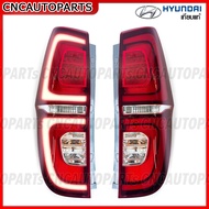 ไฟท้าย HYUNDAI H1 ปี 2009-2022 แบบ LED พร้อมขั้วไฟท้าย อย่างดี - กดเลือก ข้างซ้าย / ข้างขวา