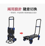 全新 SHUNHE 順和戶外伸縮摺叠手推車 二合一 靜音滑輪高效承重 手拉車 折疊車 摺車 購物車 鐵 平板車 車尾收納板車 貨van送貨車仔 搬貨 野外露營手推車 裝備推車（家用搬運，ikea ho