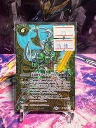 BS56-X04 SEC｜Battle Spirits｜BS｜