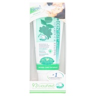 DENTISTE TOOTHPASTE 50 G.
