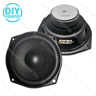 DIYsound DIYsound ดอกซับ 5.25 นิ้ว ลำโพงเสียงเบส 4Ω 25W ลําโพงซับวูฟเฟอร์ 5.25 นิ้ว ลำโพงซับ 5.25 นิ้ว,ดอก 5.25 นิ้ว hk ลำโพง 5.25 นิ้ว