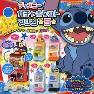 絕版 迪士尼Disney 扭蛋機 part 5 愛麗絲 阿拉丁 米奇 維尼 燈神 史迪仔 絕版扭蛋 迪士尼公主（一套） #goodbyeapril