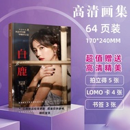 Bailu Merchandise Picture Album Photo Album 64P Polaroid Bookmark Photocard Postcard Birthday Goddes