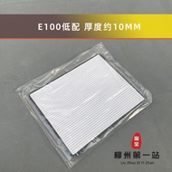 Baojun E100 E200 E300 KIWI Air Conditioning Grid New Energy Electric Vehicle Air Conditioning Filter