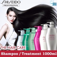 Shiseido Professional The Hair Care  Shampoo / Treatment  1000ml (JAPAN) 日本 资生堂 专业护发系列