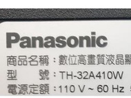 【尚敏】全新  國際牌 TH-32A410W 液晶電視 LED燈條(代替燈條)
