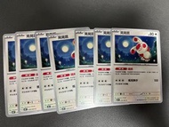 PTCG SV4K 晃晃斑