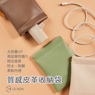GUXON Shrapnel Storage Bag Power Bank Leather Waterproof Accessory Essential Oil Travel IWALK