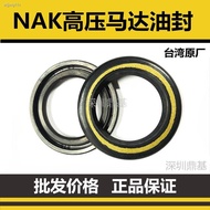 Eaton oil motor high pressure skeleton oil seal 17*28*27*37*5 28.56*48*6*42*5.5*39*4.8