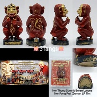 Thai Amulet : Sihuhata Rooplor BE2566 Luang Phor Bunyang